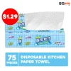 75 Pc Disposable Kitchen Paper Towel | Kitchen Tissue Disposable Cloth for Cleaning Hand Paper Towel